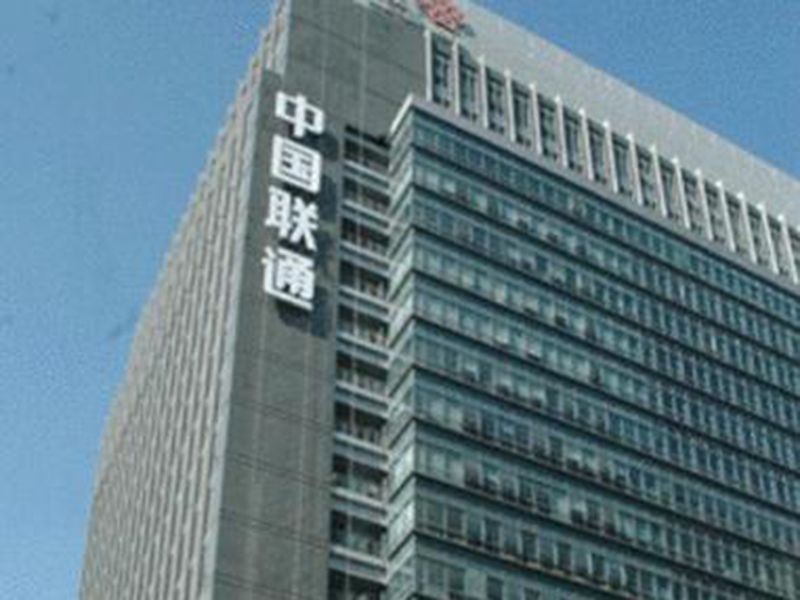 中國聯通合作案例